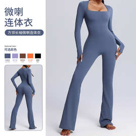 2025欧美新款长袖连体瑜伽服高弹透气舞蹈健身服运动喇叭连体衣女