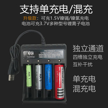 ���l18650�����4��3.7V�늳�1.5V��k늳�USB�Ĺ����������