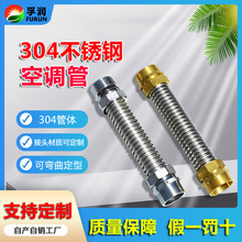 �����L�C�P�ܲ��y���a����ܛ�B��304���P�������{���yܛ��