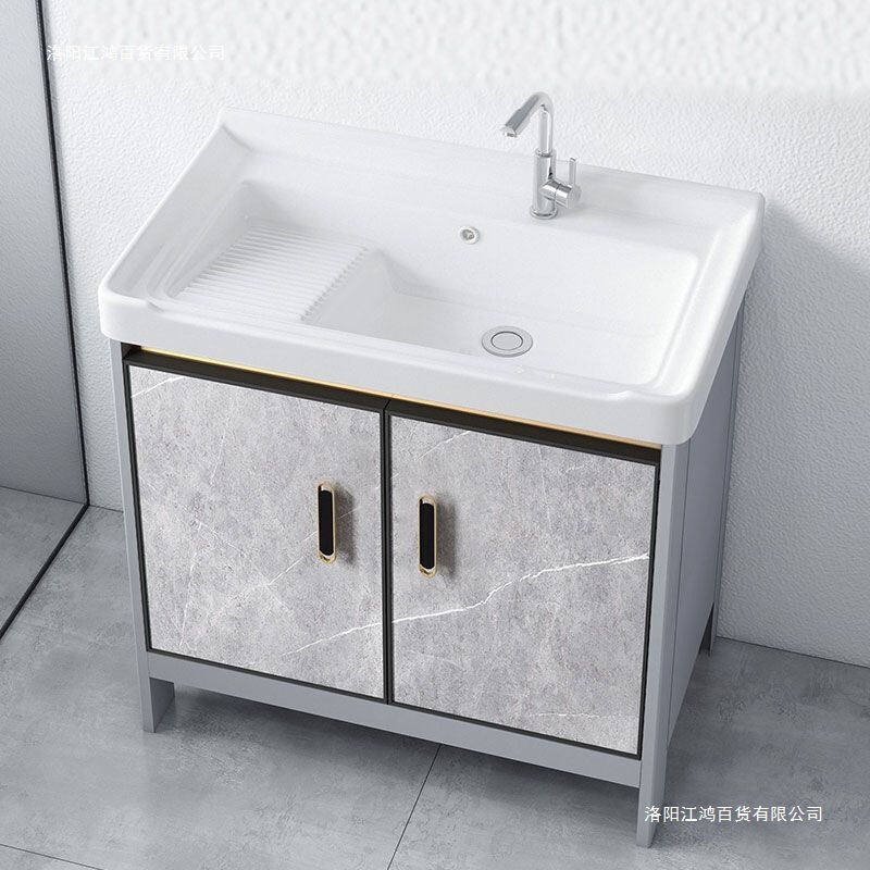 Space Aluminum Laundry Cabinet with Washboard, Balcony Laundry Sink, Ceramic Wash Basin, Floor-Standing Bathroom Cabinet Combination
