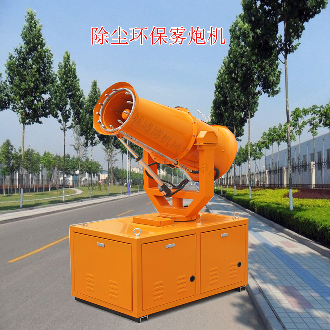 炮雾机工地50米防尘除尘高射程