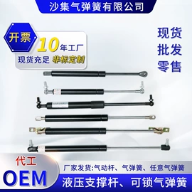 气弹簧;液压缸;通用五金配件