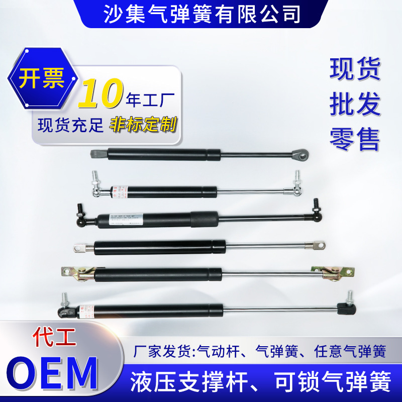 1厂家发货缓冲阻尼液压杆气弹簧气动杆支撑杆液压支撑杆