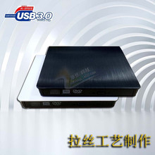 �S�ҽ�����������zUSB3.0����dvd��䛙C��� �Ƅӱ�yʽ��X���
