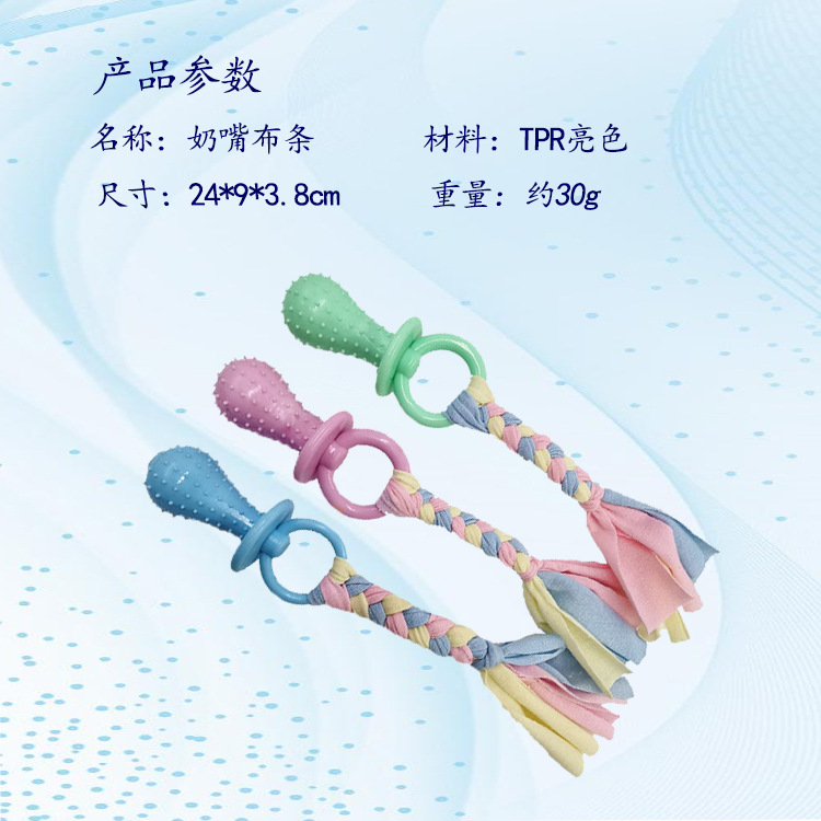 Juguete para mascotas TPR macaron perro mordedura-resistente mordedura palo gato mordedor diente limpieza juguete suministros para Mascotas Fábrica al por mayor