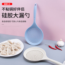 新款硅胶大漏勺家用厨房捞面勺捞饺子火锅捞厨房家用沥水厨房工具