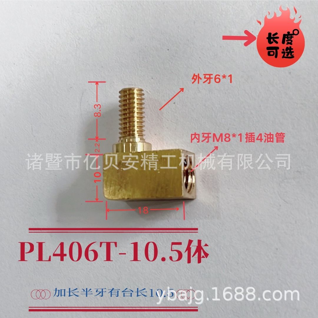 PL406ӳLFس崲ѹͷֱǻ·󻬽ͷ