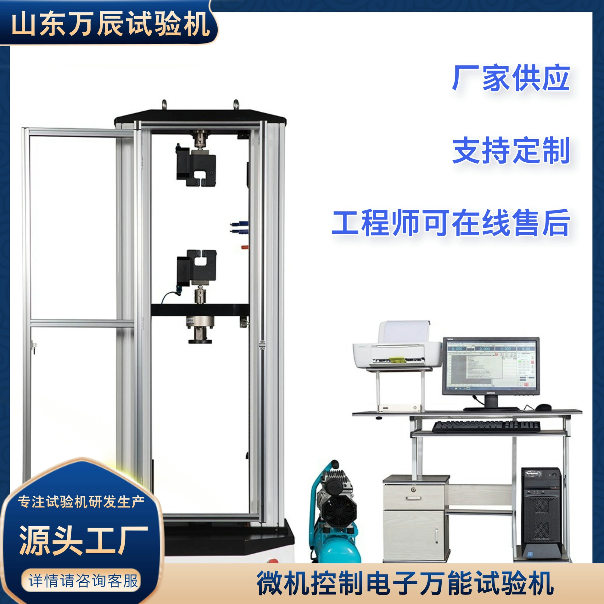 20KN Машина для испытания на разрыв геотекстиля Электронная универсальная пневматическая машина для испытания приспособлений