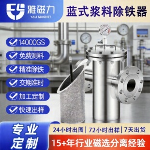 ���Ի@ʽ���F��304���P䓹ܵ����F���늳�Һ�w�{�Ϗ��Ű��^�V��