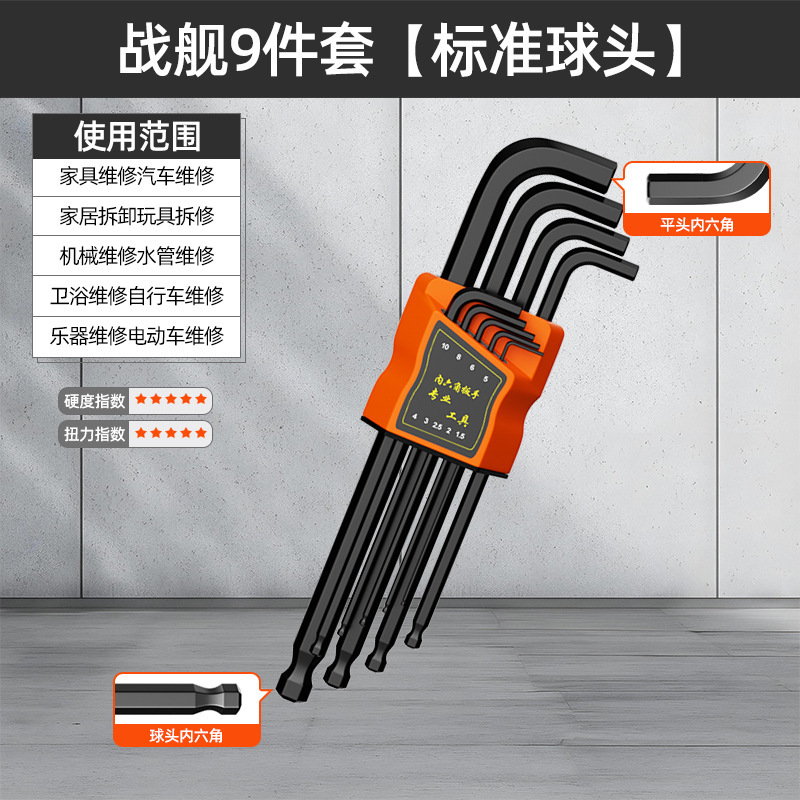 Glory Black Mid-Long Head / Flat Head