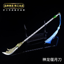 �������߅����ģ���P���������µ��yɫ22CM����ģ�ͷ��쮋�����