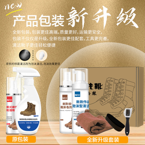 Wholesale new brown combat boots training detergent nubuck suede leather snow boots complementary color detergent