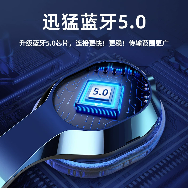 Беспроводные телескопические наушники, игра, (торговля через границу), Bluetooth, T5