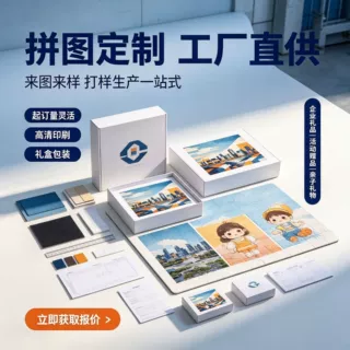 源头拼图工厂定制批发跨境出口1000片建筑群解压益智玩具定做