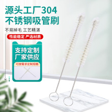 微型试管清洁刷玻璃瓶刷眉笔睫毛刷清洗毛刷棍抛光毛刷 东莞可定