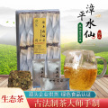 福建漳平水仙茶叶定制茶叶小包装24泡茶叶批发整箱乌龙茶高山茶