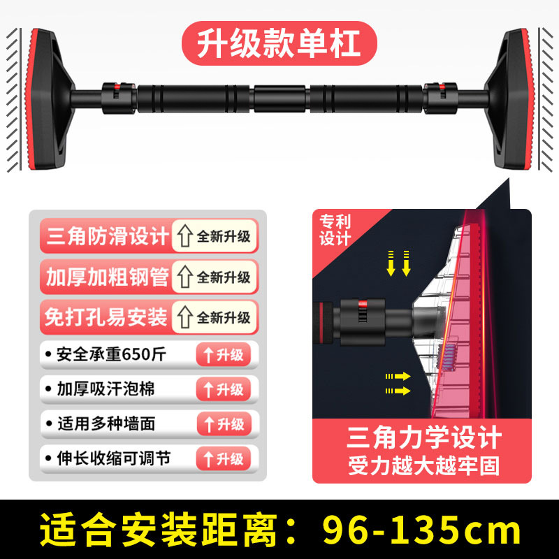 Horizontal Bar Home Indoor Pull-up Multifunctional Children's Door Frame Without Punching Door Horizontal Bar Children's Fitness Equipment