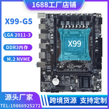 ȫ��X99��X����LGA 2011-3�DDR3�������ȴ��������E5V3cpu