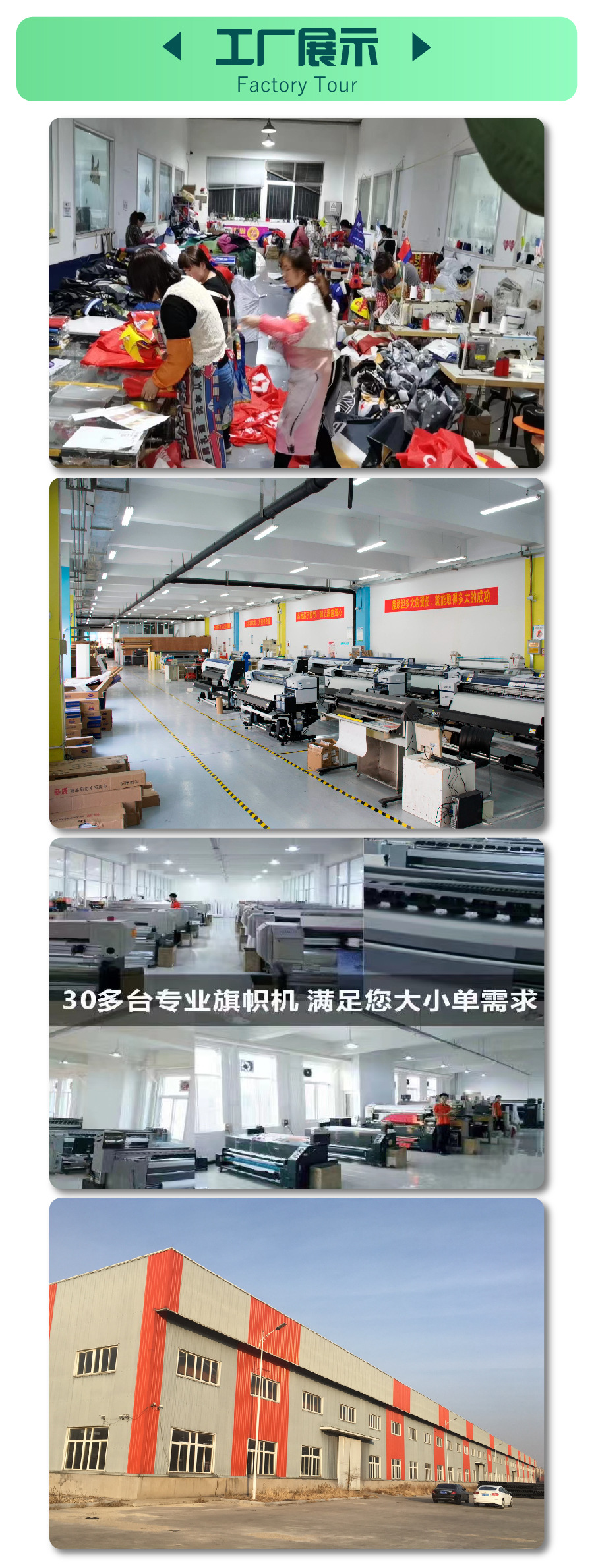 毕业季背景布详情-08