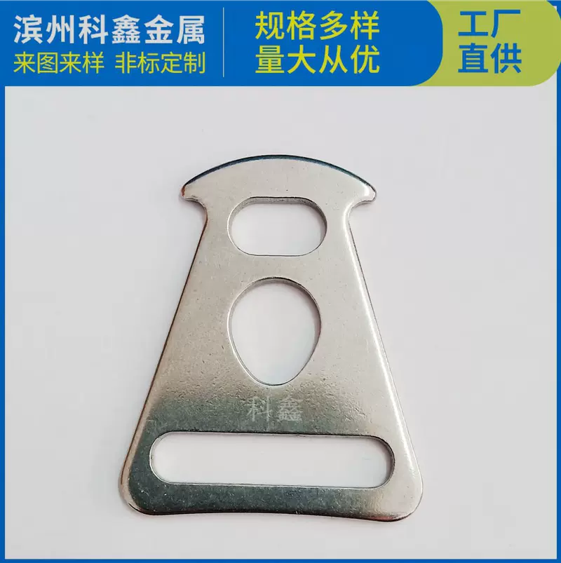 户外天幕撑杆三角片不锈钢片多功能防风绳拉点野营帐篷扣加固配件