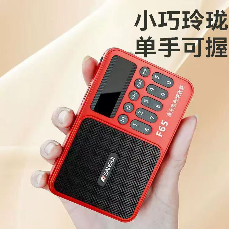 山水F65ラジオカードuディスクbluetoothスピーカーミニ携帯式ウォークマン|undefined