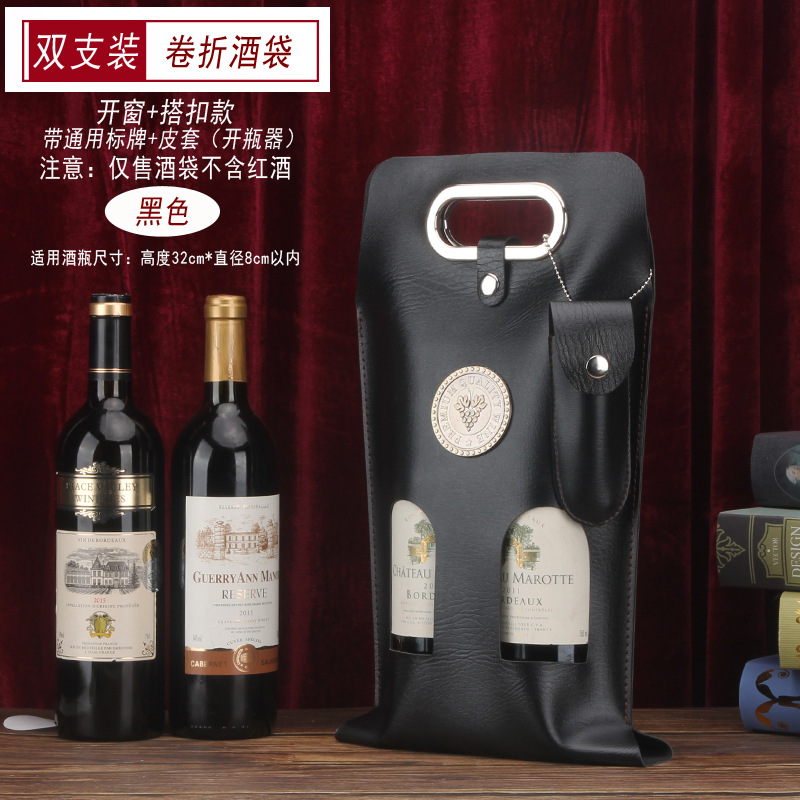 더블 블랙 창 버클 + 사인 + 가죽 케이스 (병따개)