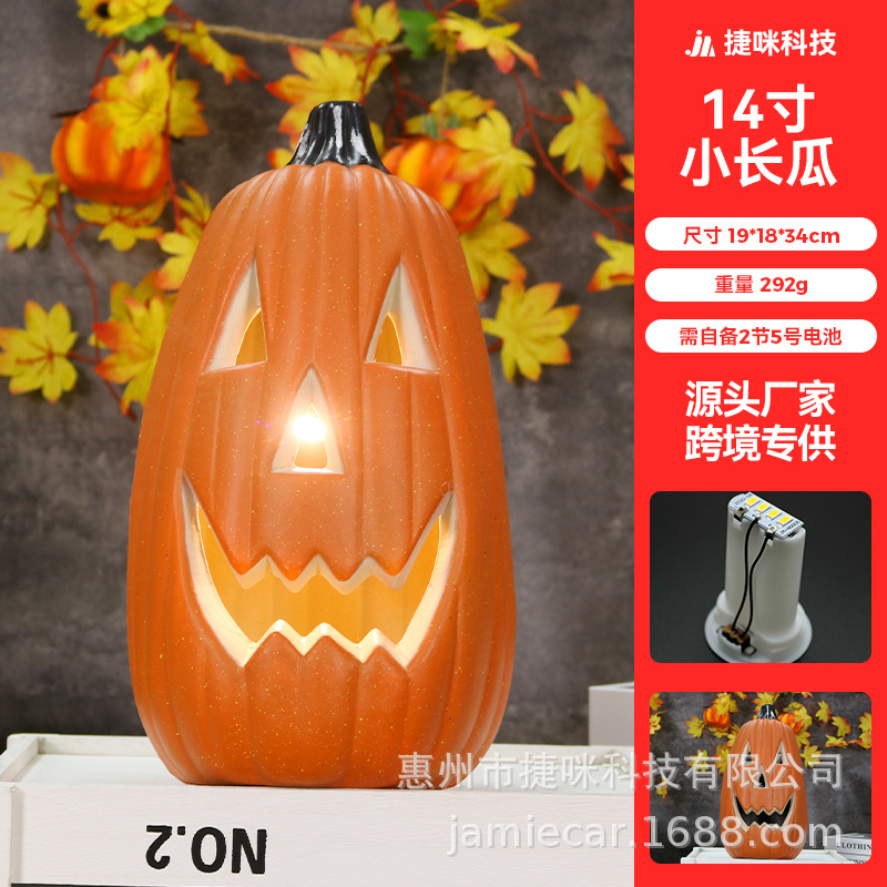 Linternas de calabaza de Halloween, decoraciones para escenas de Halloween, linternas de calabaza originales moldeadas por soplado, calabazas grandes huecas y luminosas.