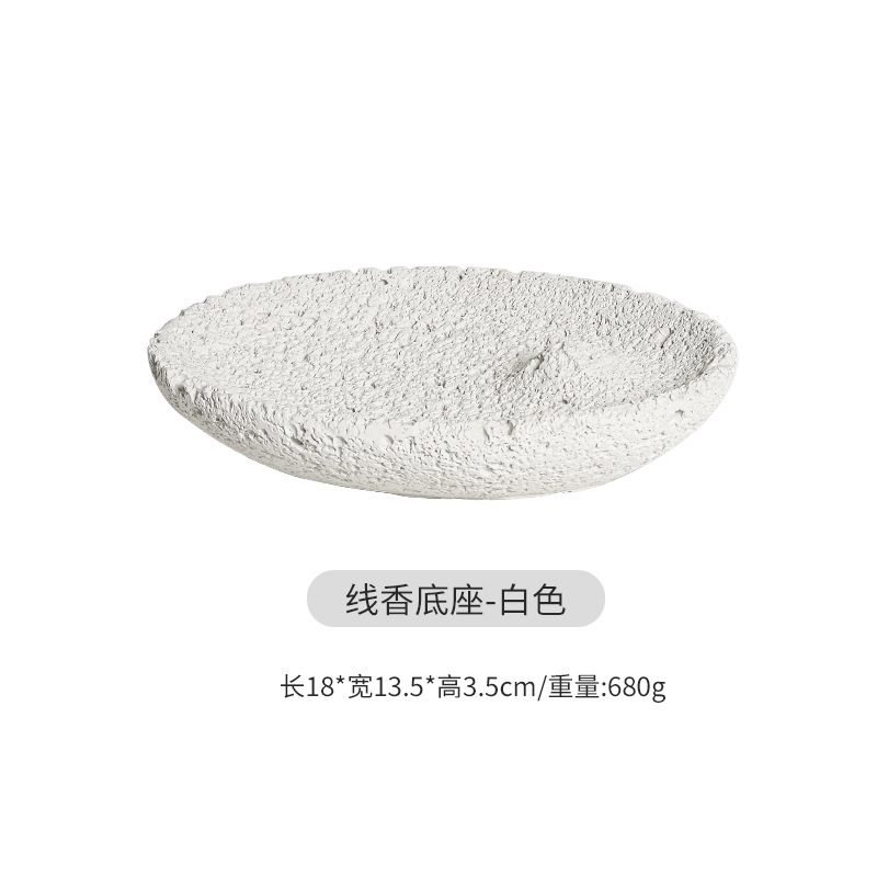 운석향 베이스-오프화이트