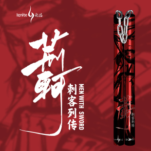 Assassin Series Stainless Steel Performance Collection Nunchaku Adult and Youth Training Nunchaku Light Version 200g