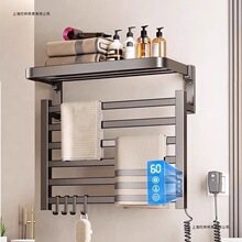 米家智能电热毛巾架浴室电动免打孔加热家用置物太空铝浴巾架折叠