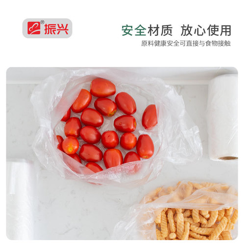 Zhenxing vest-type fresh-keeping bag, disposable point-breaking thickened and affordable PE material food-grade packaging bag, large, medium and small