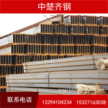 ���� ���Q235B 36#A��360*96*9  36#B��360*98*11