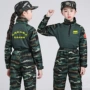 学生在线印字儿童迷彩服