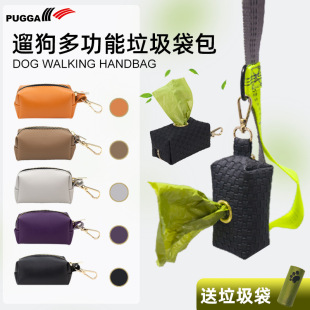 Amazon's New Pet Waste Bag, Portable Poop Bag, Leather Zipper Garbage Bag, Multi-Functional Storage Bag