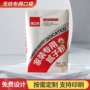 加厚复合定制彩印袋子