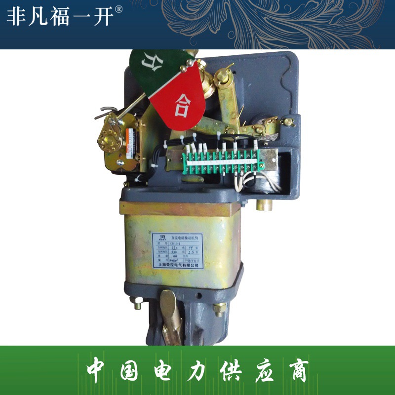 ZN28户内高压真空断路器 CD10-I型弹簧操动机构型号齐全厂家直销
