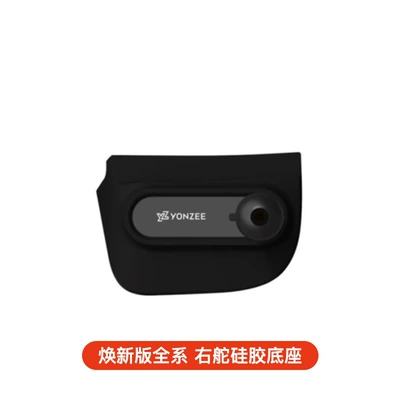 Navigation Bracket Tesla Car – Car phone holder - renewed-version-of-m3yyl-right-side-bracket-base