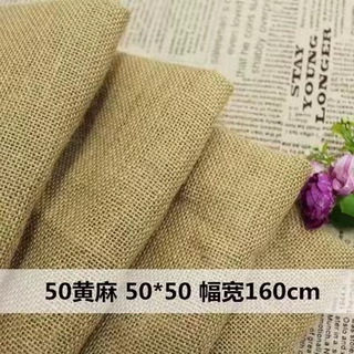 定制5050覆膜麻布适用包装粗麻布料粗黄麻布批发涤麻布料黄麻布料