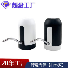 国境を越えた電動携帯の新しい揚水器バケツに家庭用水を入れる浄水器知能ミネラルウォーター自動圧水
