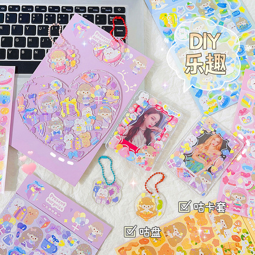 MOMO Jiang Guka Sticker Laser Shooter Account Sticker Girl Waterproof Sticker Sticker DIY Cute Cartoon Sticker