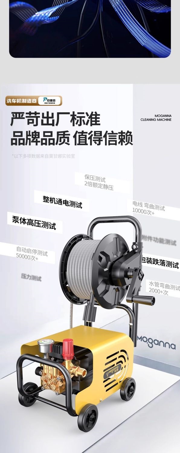 Pressure Car Washing Machine 220V Household Portable Plug-In High-Power Outdoor Fully Automatic Car Washing Machine