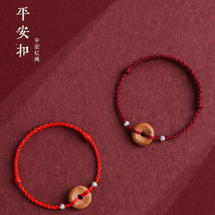 Peach Wood Bracelet, Safety Buckle, Red Rope Bracelet, Same Style for Men and Women, Woven Bracelet for the Year of Birth, Good Luck and Safety