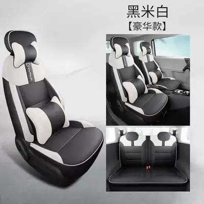 Nuoyumi seat covers, universal for Modelə uyğun (Original) oturacaq örtükləri - black-and-white-deluxe-edition-note-the-model-year