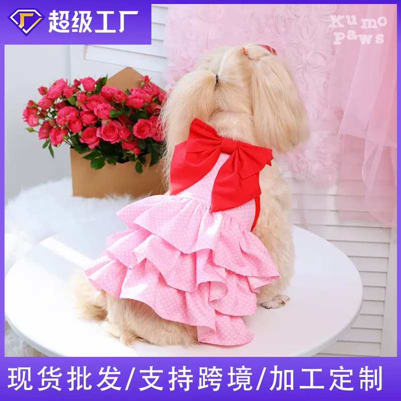 ins风小狗礼服裙 多层荷叶边狗狗连衣裙大蝴蝶结装饰猫咪夏季衣服