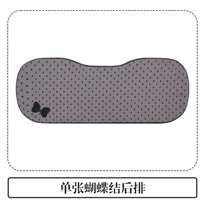 Car Seat Cushion, Universal for: Seat cushion, seat cover - pxd-three-person-cushion-bowtie