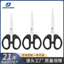 大号儿童剪刀家用不锈钢剪刀学生剪子裁缝剪手工小剪刀剪纸文具剪