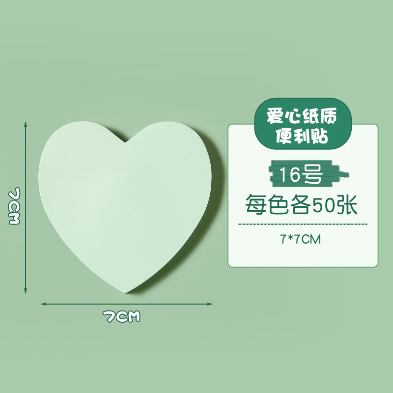 16호