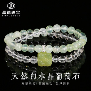 �����錚 7A��Ȼ��ˮ��ƴ����ʯ�pȦ���Ů��С�����ִ��Ʒ���l