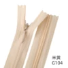 Beige 104#*3#*Total length 20 cm 100 pieces 1 bag whole bag