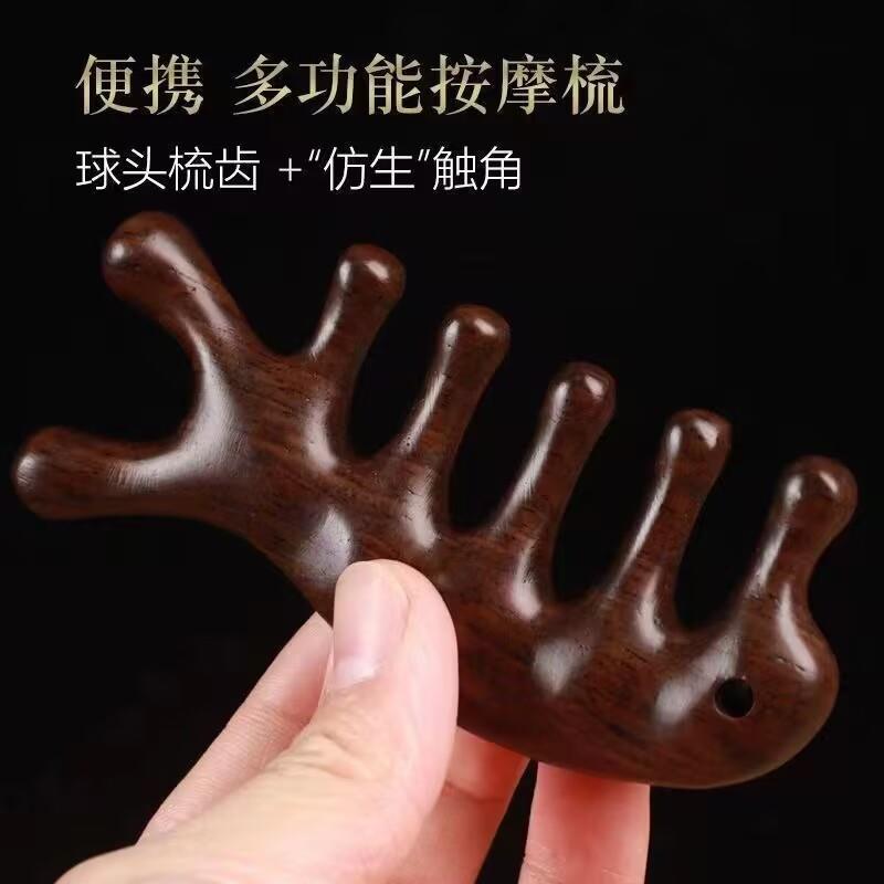 檀木頭療養生頭部緑檀五歯経絡櫛頭皮マッサージ櫛小櫛髪頭皮広歯櫛|undefined